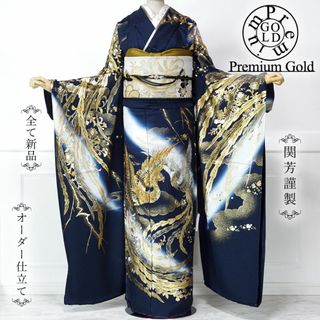振袖 プレミアムゴールド 関芳 薔薇 オーダー仕立て 黒 銀 成人 振袖 プレミアムゴールド 関芳 薔薇 オーダー仕立て 黒 銀 成人