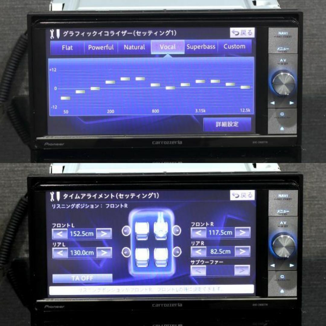 カロッツエリア AVIC-MRZ07 ふさわしい 地図データ2011年 Y60 カロッツエリア AVIC-MRZ07 ふさわしい 地図データ2011年 Y60