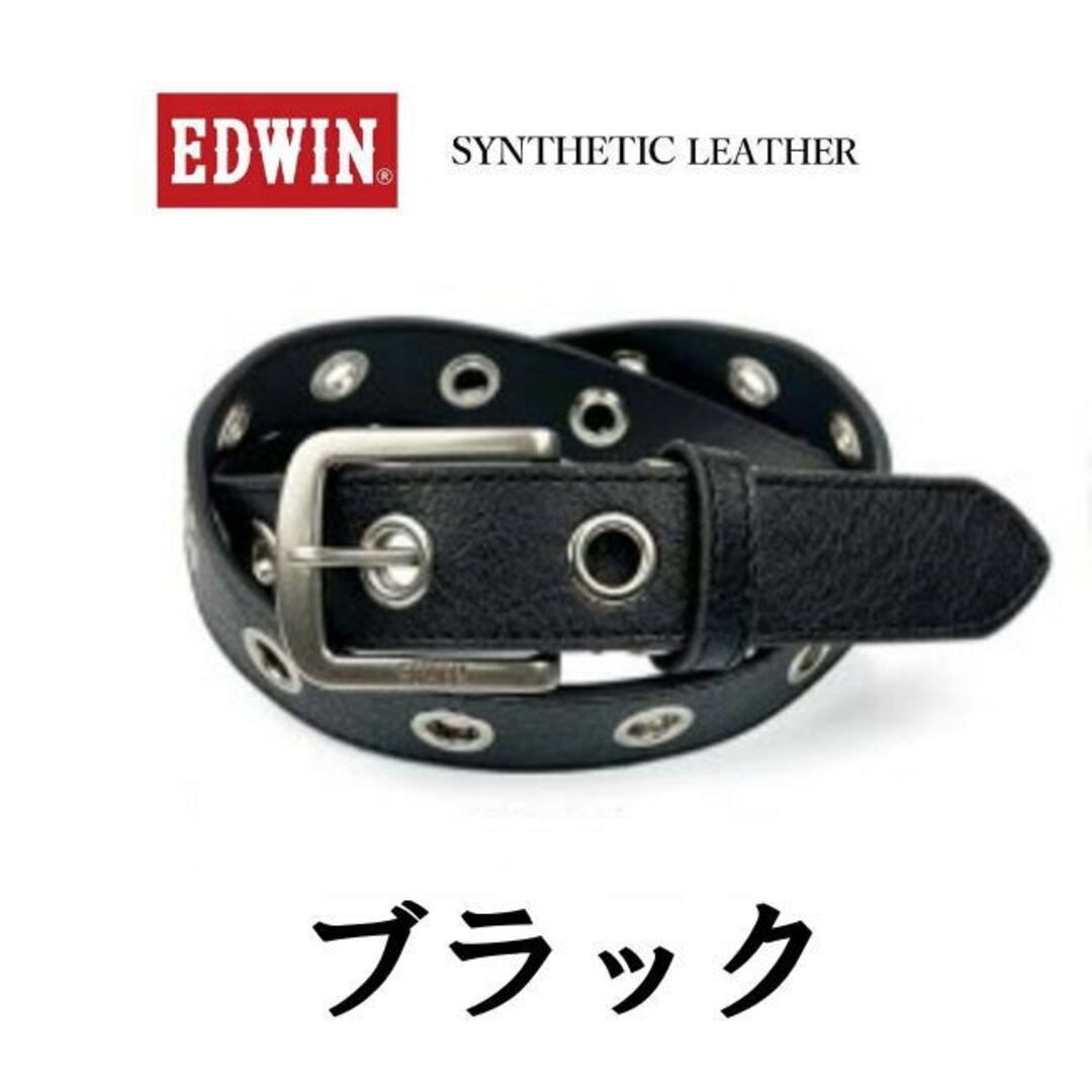 ブラック EDWIN エドウイン リングハトメデザイン ベルト 1157 メンズのファッション小物(ベルト)の商品写真