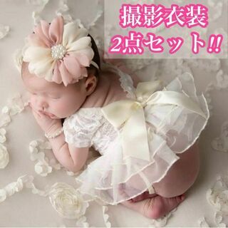 映え 白 新生児 赤ちゃん ベビー 撮影 ニューボーンフォト 衣装 記念 花(ドレス/フォーマル)