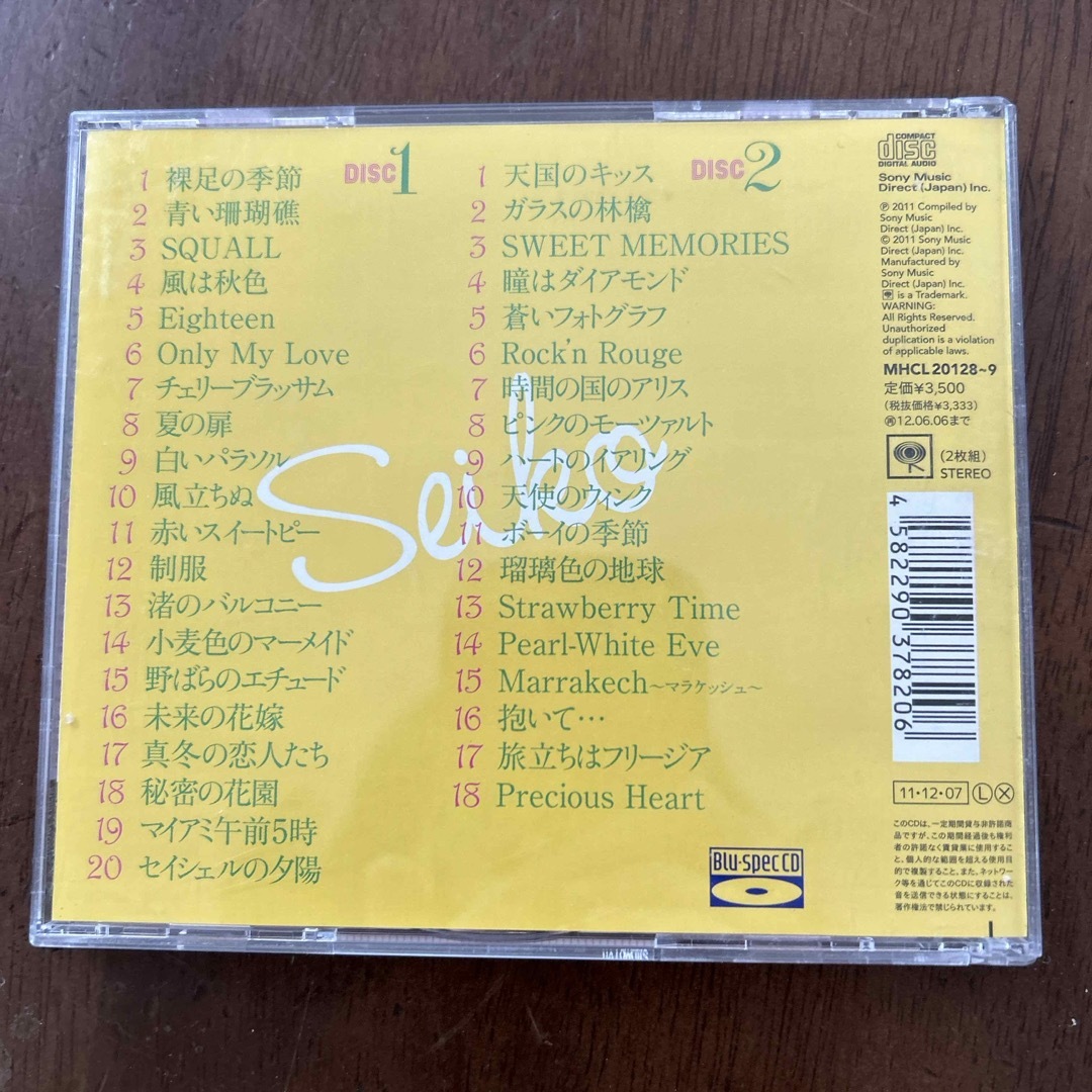 CD エンタメ/ホビーのCD(ポップス/ロック(邦楽))の商品写真