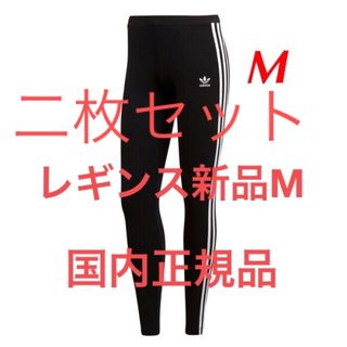 オリジナルス(Originals（adidas）)のアディダスオリジナルス　レギンスM(レギンス/スパッツ)