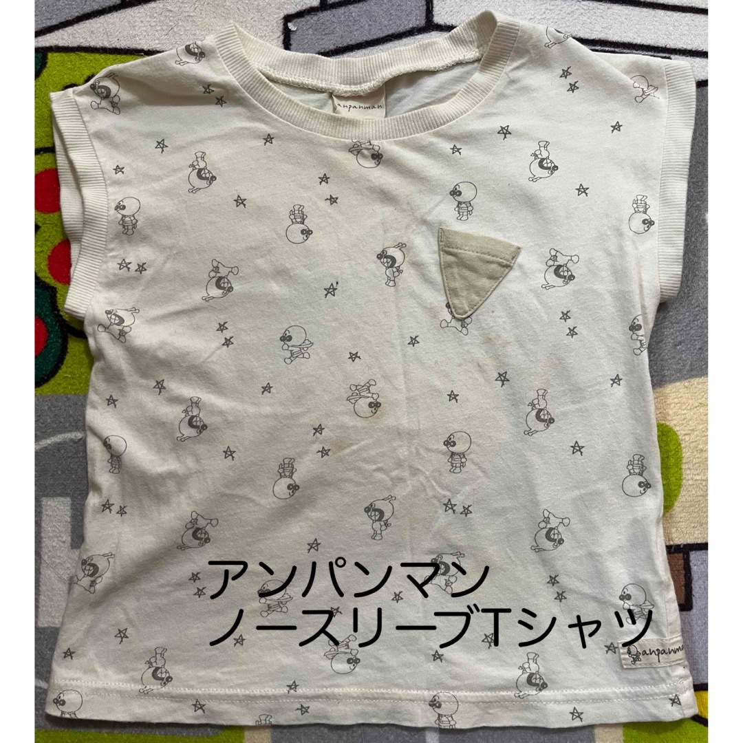 BANDAI(バンダイ)の①アンパンマン　ノースリーブ　Tシャツ　95 キッズ/ベビー/マタニティのキッズ服男の子用(90cm~)(Tシャツ/カットソー)の商品写真