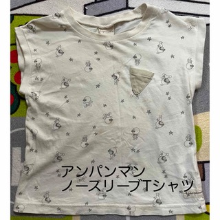 バンダイ(BANDAI)の①アンパンマン　ノースリーブ　Tシャツ　95(Tシャツ/カットソー)