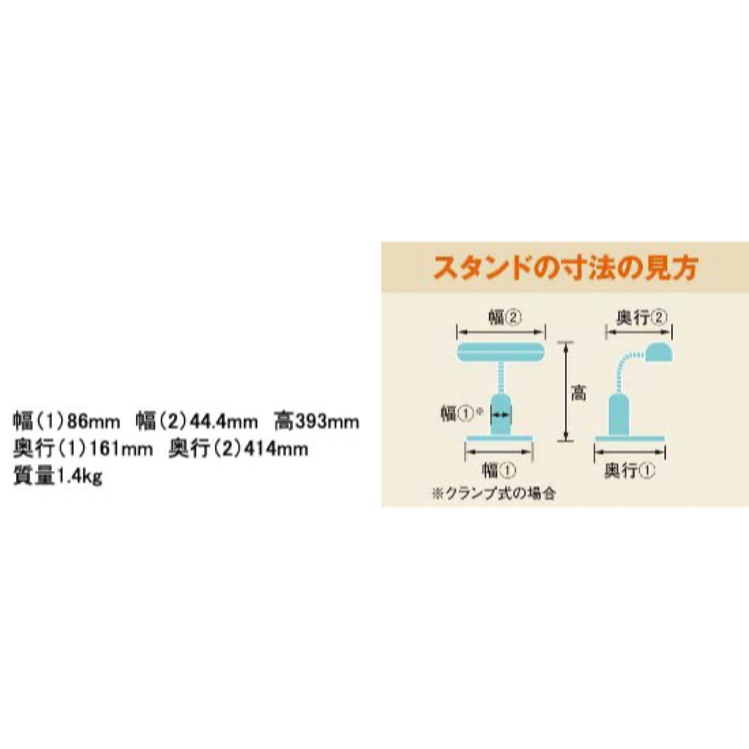 NEC(エヌイーシー)のLEDスタンド　HSD16001W/W-D12 インテリア/住まい/日用品のライト/照明/LED(テーブルスタンド)の商品写真