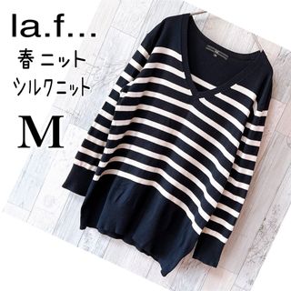 ラエフ(la.f...)のラエフ【美品】シルクニット　春ニット　Vネック　Mサイズ　爽やかボーダー(ニット/セーター)