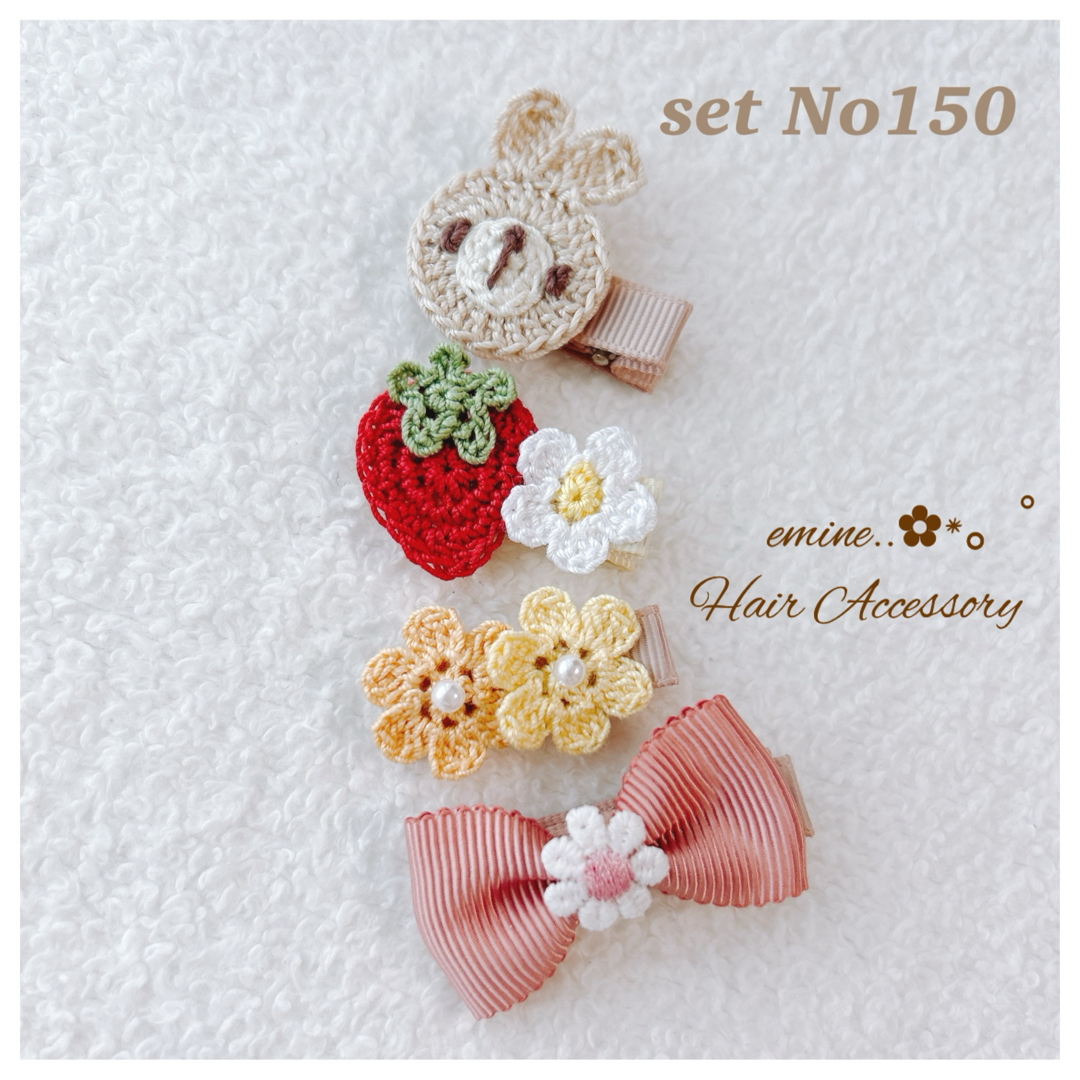 春夏おすすめ4点セット♡set No150♡ベビーヘアクリップ 赤ちゃん髪留め ハンドメイドのキッズ/ベビー(ファッション雑貨)の商品写真