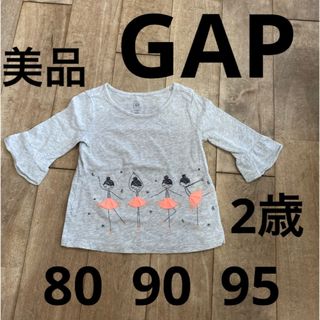 ベビーギャップ(babyGAP)のGAP 七分丈フリル　Tシャツ　美品　80 90(Ｔシャツ)