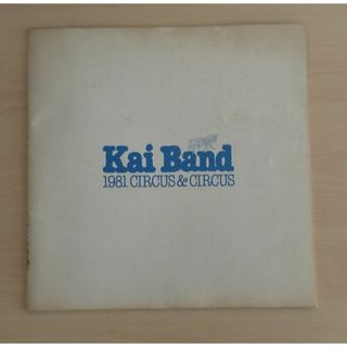 【送料込】甲斐バンド　KAI BAND コンサートパンフレット　(ミュージシャン)