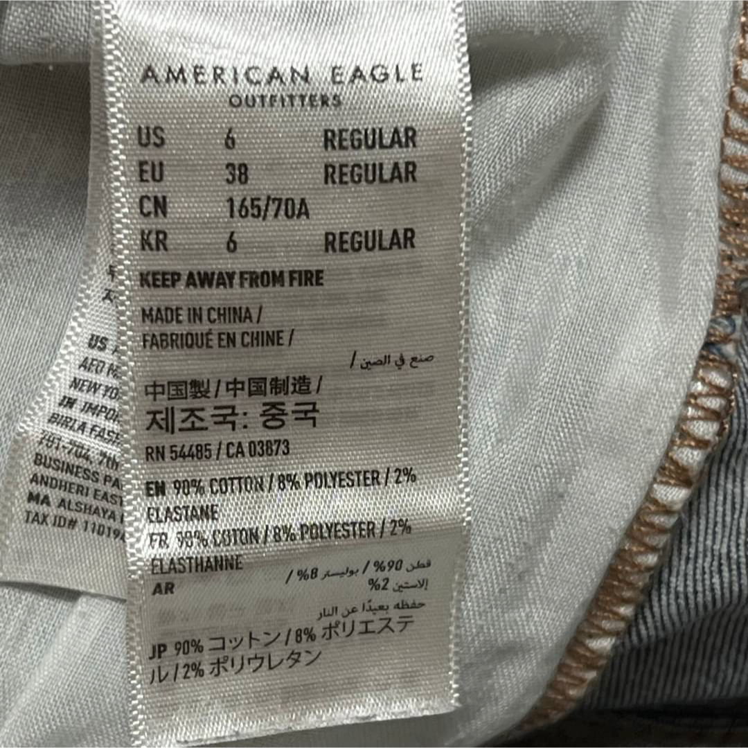 American Eagle(アメリカンイーグル)のAEO アメリカンイーグル ジェギング ダメージ加工 強ストレッチ サイズUS6 レディースのパンツ(デニム/ジーンズ)の商品写真