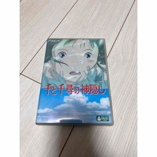 ジブリ(ジブリ)の宮崎駿 千と千尋の神隠し 特典DVD DVDケース ジブリ(アニメ)