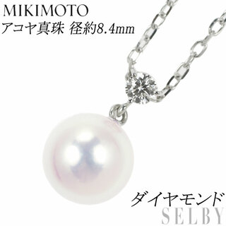 ミキモト(MIKIMOTO)のミキモト K18WG アコヤ真珠 ダイヤモンド ペンダントネックレス 径約 8.4mm(ネックレス)