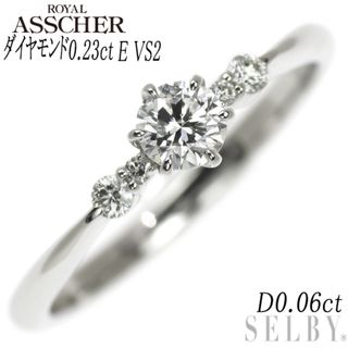 ロイヤルアッシャー Pt950 ダイヤモンド リング 0.23ct E VS2 D0.06ct(リング(指輪))