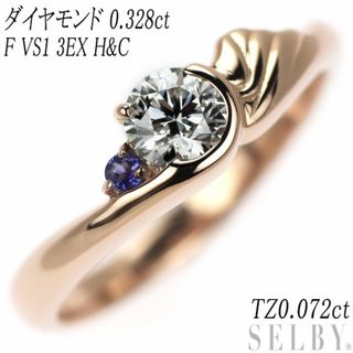 K18PG ダイヤモンド タンザナイト リング 0.328ct F VS1 3EXHC TZ0.072ct(リング(指輪))