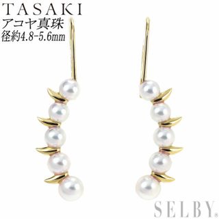 タサキ(TASAKI)の田崎真珠 K18YG アコヤ真珠 ピアス 径約4.8-5.6mm デインジャー スコーピオン(ピアス)