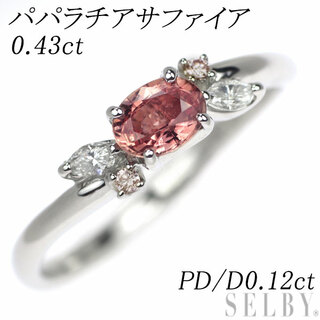 Pt950 パパラチアサファイア 天然ピンク/カラーレスダイヤモンド リング 0.43ct PD/D0.12ct(リング(指輪))