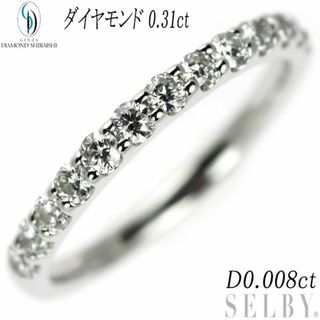 ダイヤモンドシライシ Pt950 ダイヤモンド リング 0.31ct D0.008ct ハーフエタニティ(リング(指輪))