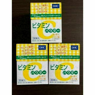 DHC ビタミンCパウダー 30本入×3箱 すっきりレモン味(ビタミン)
