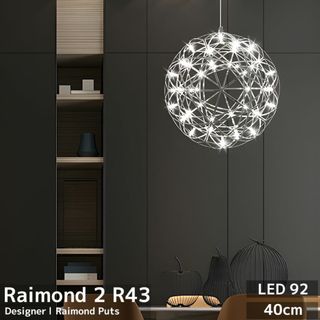 Raimond 2 R43 ペンダントライト 40cm 92灯 PL-27WH(天井照明)