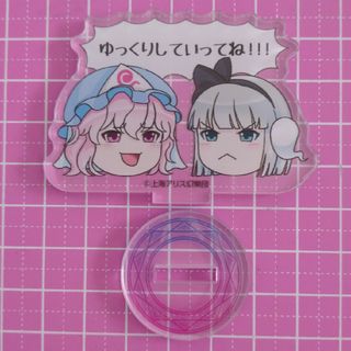 ⭐東方プロジェクト アクスタ １つ(キャラクターグッズ)