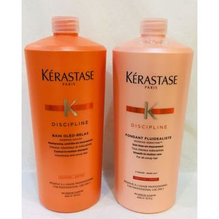 ケラスターゼ(KERASTASE)のKERASTASE バンオレオリラックス&フォンダンフルイダ(トリートメント)