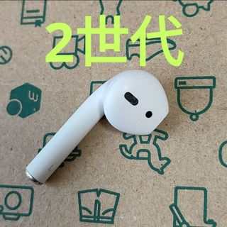 アップル(Apple)のApple AirPods 2世代 片耳 L 片方 左耳 490(ヘッドフォン/イヤフォン)