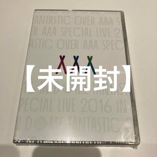 【未開封】AAA/AAA Special Live 2016 in Dome-F(ミュージック)