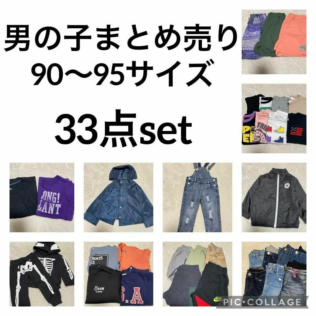 NIKE(ナイキ)の男の子まとめ売り 90 95 ハーパン デニム スウェット ロンＴ パーカー キッズ/ベビー/マタニティのキッズ服男の子用(90cm~)(Tシャツ/カットソー)の商品写真