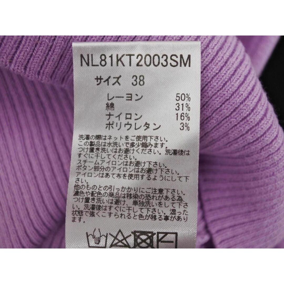 nano・universe(ナノユニバース)の新品 nano universe ナノユニバース 前後2WAY リブニット カットソー size38/ラベンダー ■◇ レディース レディースのトップス(カットソー(長袖/七分))の商品写真