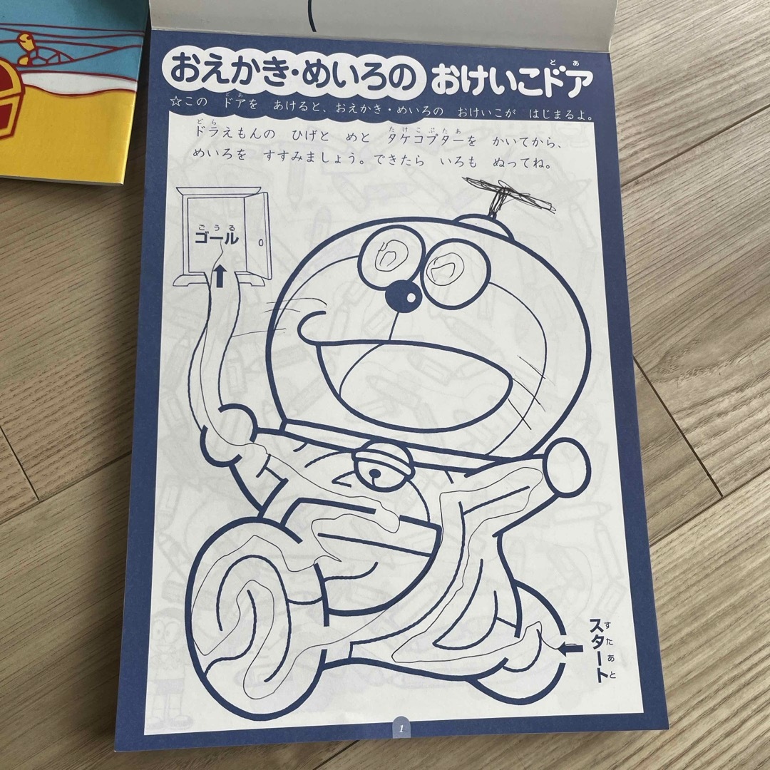 小学館(ショウガクカン)のドラゼミ　年長　プリント一部書き込みあり エンタメ/ホビーの本(語学/参考書)の商品写真