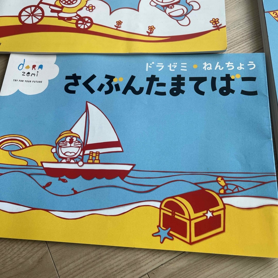 小学館(ショウガクカン)のドラゼミ　年長　プリント一部書き込みあり エンタメ/ホビーの本(語学/参考書)の商品写真