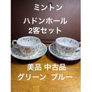 MINTON  ハドンホール 2客 カップ&ソーサー グリーン ブルー  英国製