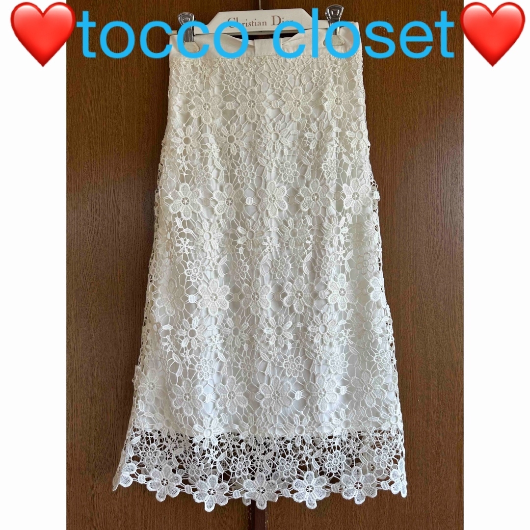 TOCCO closet(トッコクローゼット)の❤️tocco closet❤️トッコクローゼット❤️レース❤️スカート❤️ レディースのスカート(ロングスカート)の商品写真