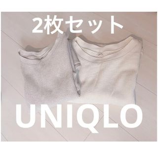 UNIQLO - 【2枚セット】UNIQLO 7分袖　カットソー　XL