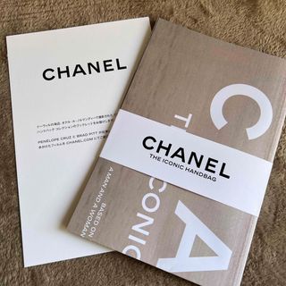 シャネル(CHANEL)のCHANEL  カタログ　ブックレット2024(ファッション)