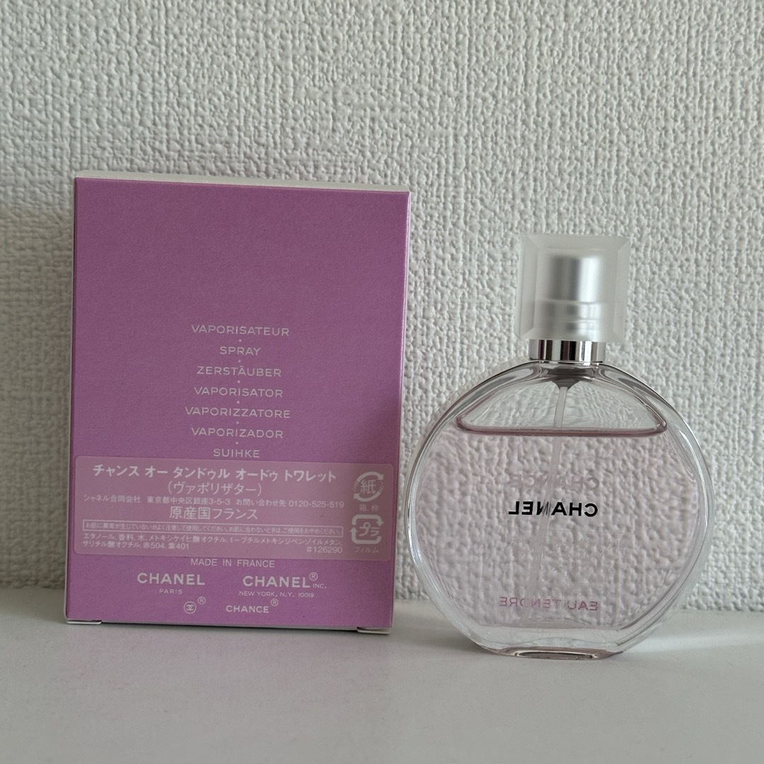 CHANEL(シャネル)のCHANEL チャンス オー タンドゥル オードゥ トワレット コスメ/美容の香水(香水(女性用))の商品写真