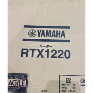 ヤマハ(ヤマハ)のYAMAHA VPNルーター　RTX1220【新品・未使用】3台(PC周辺機器)