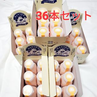 【ふく湯屋】湯上がり牛乳入浴剤36本セット　発表会 プレゼント プチギフト(入浴剤/バスソルト)