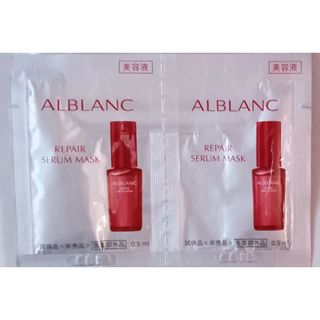 ソフィーナアルブランの通販 500点以上 | SOFINA ALBLANCを買うならラクマ ソフィーナアルブランの通販 500点以上 | SOFINA ALBLANCを買うならラクマ