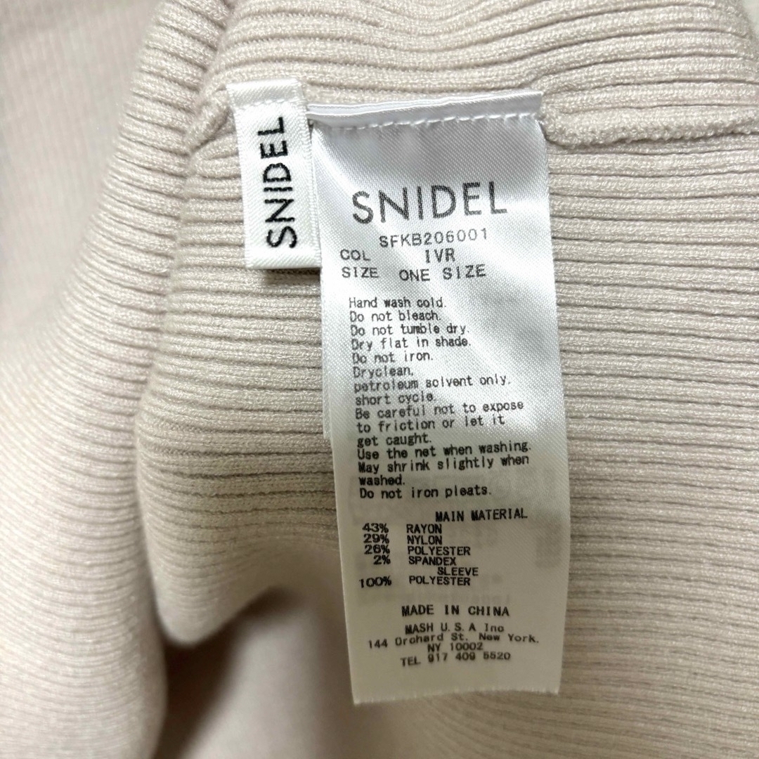 SNIDEL(スナイデル)のSNIDEL  シースルー＆パフスリーブ　リブ　春ニット　ライトベージュ レディースのトップス(ニット/セーター)の商品写真