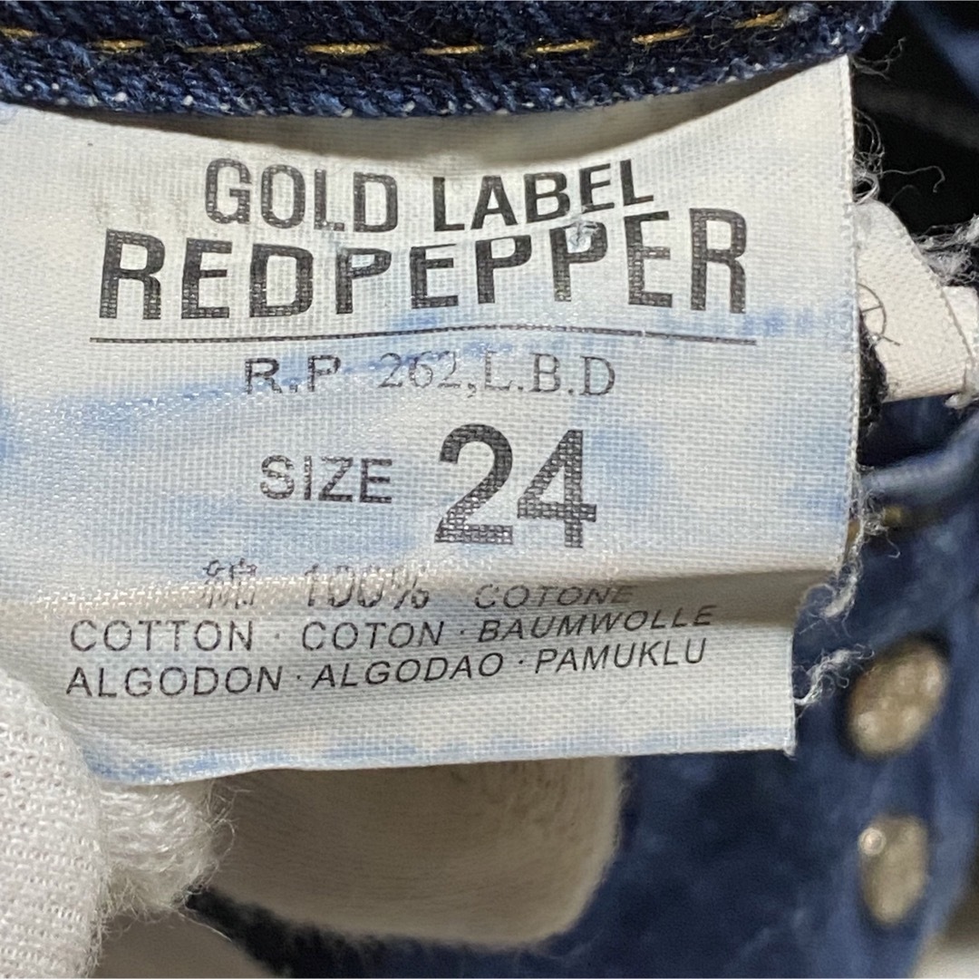 REDPEPPER(レッドペッパー)のRED PEPPER レッドペッパー ダメージ加工 ブーツカット サイズ24 レディースのパンツ(デニム/ジーンズ)の商品写真