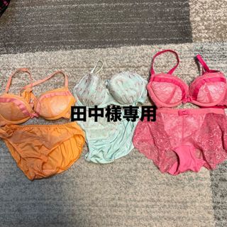 田中様専用　エレーヌ　ブラジャー&ショーツセット(ブラ&ショーツセット)