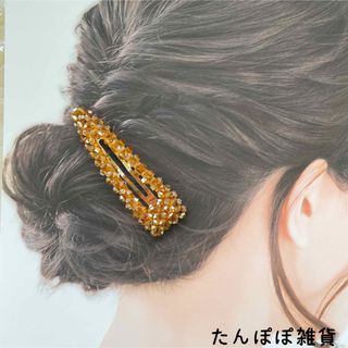 超大サイズ　三角形　沢山キラキラビーズ　パッチンピン　ヘアピン　お洒落上品可愛い(ヘアピン)