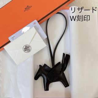 エルメス(Hermes)の新品　HERMES ペガサス　リザード(チャーム)