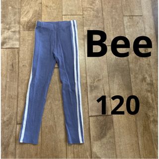 ビー(Bee)のBee ラインレギンス　ブルーグレー　120(パンツ/スパッツ)