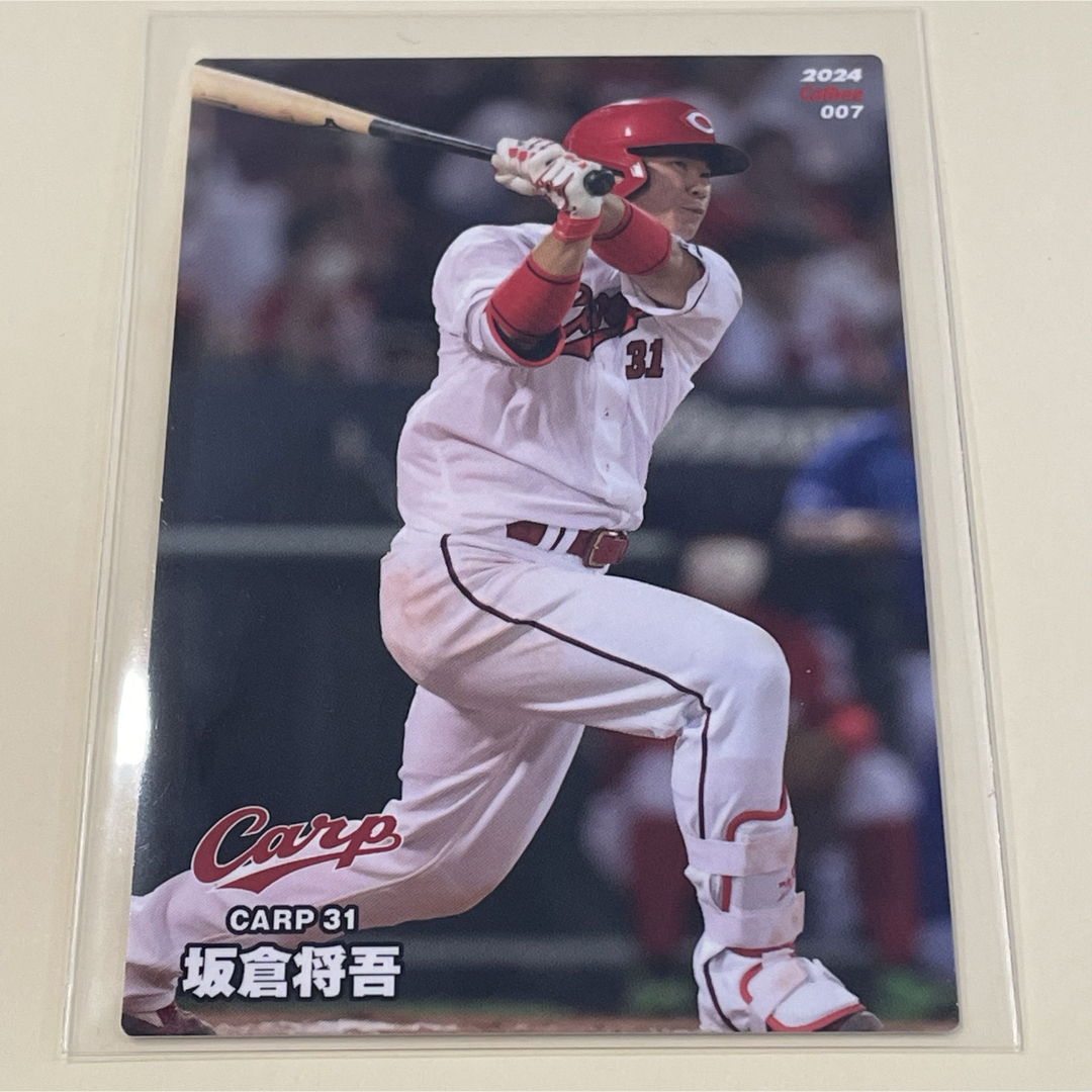 広島東洋カープ - 【2024プロ野球チップス】坂倉 将吾 広島東洋 広島東洋カープ - 【2024プロ野球チップス】坂倉 将吾 広島東洋