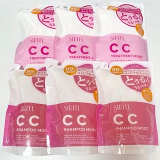 シンヤコウソ(新谷酵素)の☆定価9,240円分☆ SIRTFL CC モイスト 詰替セット(シャンプー/コンディショナーセット)