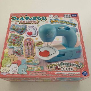 タカラトミー(Takara Tomy)のフェルティミシン　すみっコぐらし(キャラクターグッズ)