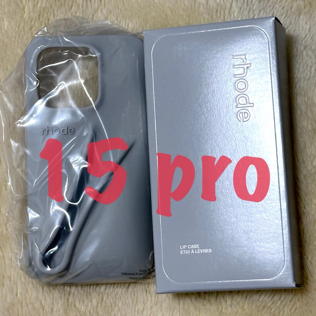 rhode iPhone ケース 15 pro ヘイリー ロード リップ ケース rhode iPhone ケース 15 pro ヘイリー ロード リップ ケース