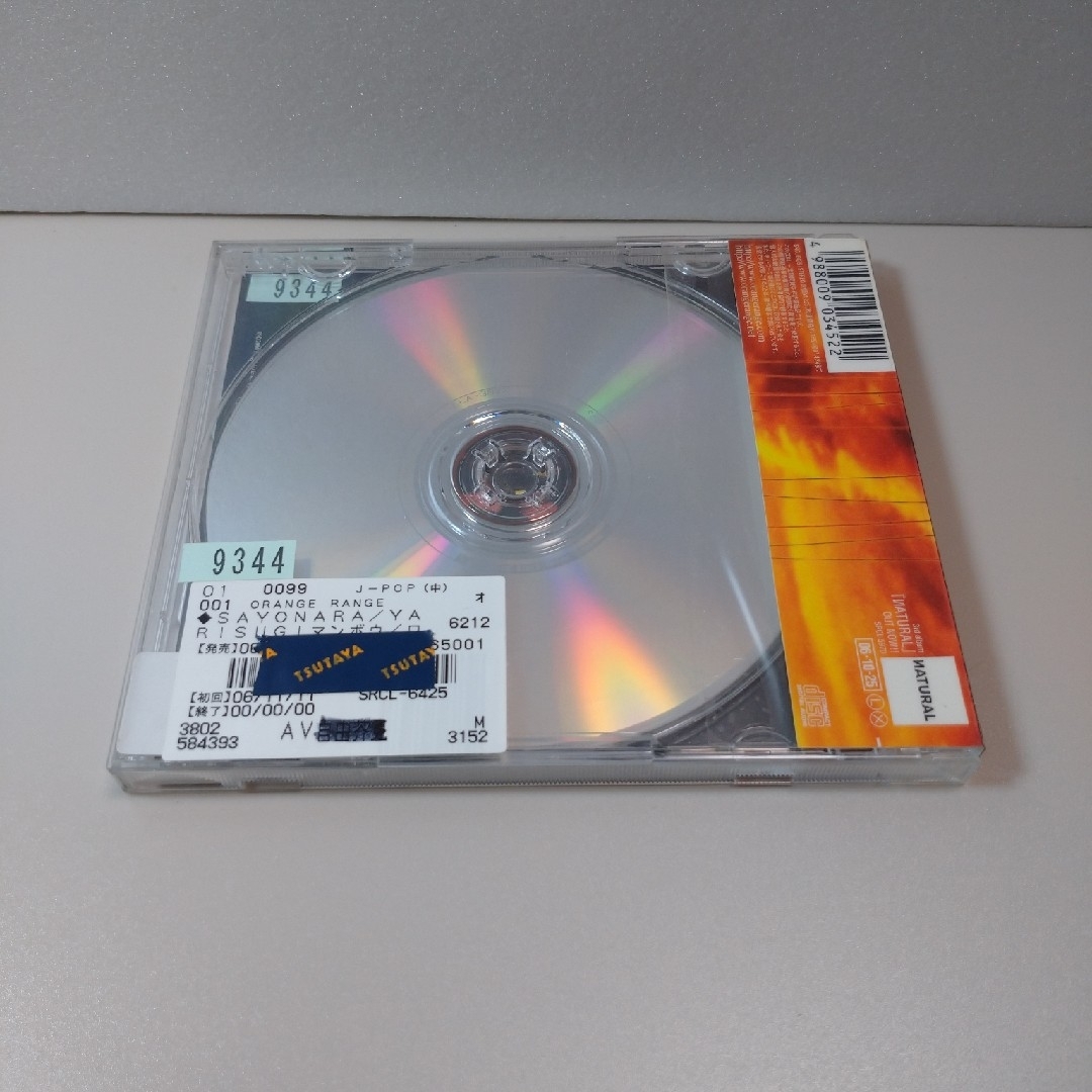 オレンジレンジ CD SAYONARA エンタメ/ホビーのCD(ポップス/ロック(邦楽))の商品写真